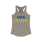 F**K Putin Tank Top