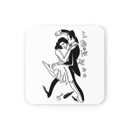 Dancing Coaster Set